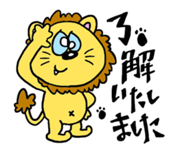 lion's reply stickers sticker #8067040