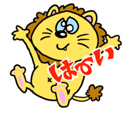 lion's reply stickers sticker #8067043