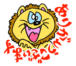 lion's reply stickers sticker #8067045