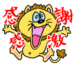lion's reply stickers sticker #8067046