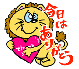 lion's reply stickers sticker #8067047