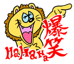 lion's reply stickers sticker #8067048
