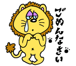 lion's reply stickers sticker #8067051