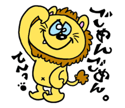 lion's reply stickers sticker #8067052