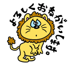 lion's reply stickers sticker #8067053