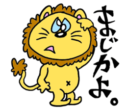 lion's reply stickers sticker #8067054
