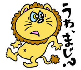 lion's reply stickers sticker #8067055