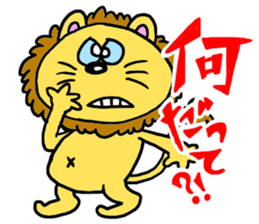 lion's reply stickers sticker #8067056