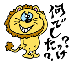 lion's reply stickers sticker #8067057