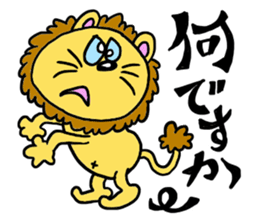 lion's reply stickers sticker #8067058