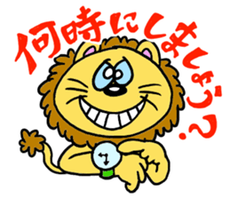 lion's reply stickers sticker #8067059