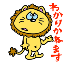 lion's reply stickers sticker #8067060