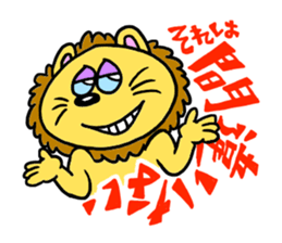 lion's reply stickers sticker #8067061