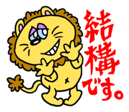 lion's reply stickers sticker #8067062
