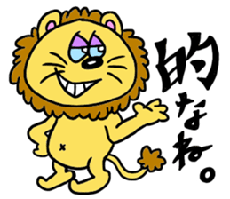 lion's reply stickers sticker #8067063