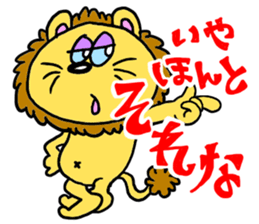 lion's reply stickers sticker #8067064