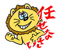 lion's reply stickers sticker #8067065