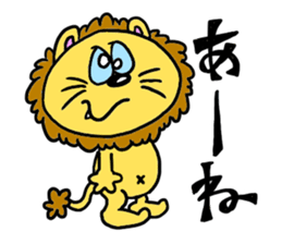 lion's reply stickers sticker #8067067