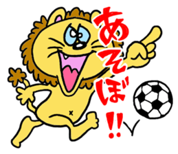 lion's reply stickers sticker #8067068