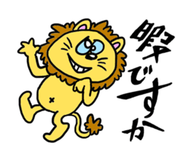 lion's reply stickers sticker #8067069