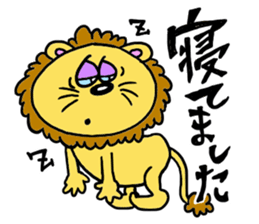 lion's reply stickers sticker #8067073