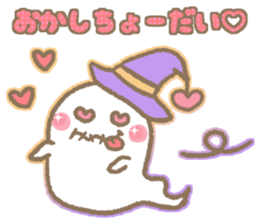 HappyHalloweenSticker sticker #8067158