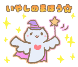 HappyHalloweenSticker sticker #8067162