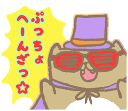 HappyHalloweenSticker sticker #8067166