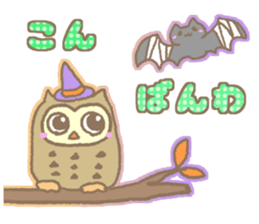 HappyHalloweenSticker sticker #8067180