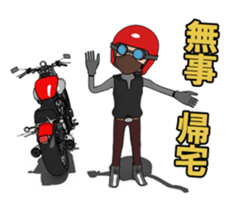 Powerful red motorcycle sticker #8067268