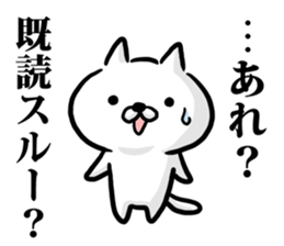 Cat sticker of Text ignored. sticker #8067316