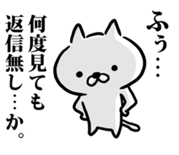 Cat sticker of Text ignored. sticker #8067322