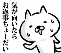 Cat sticker of Text ignored. sticker #8067324