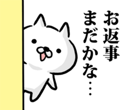 Cat sticker of Text ignored. sticker #8067325