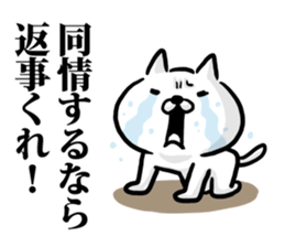 Cat sticker of Text ignored. sticker #8067334