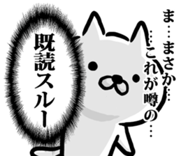 Cat sticker of Text ignored. sticker #8067340