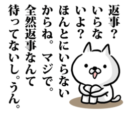 Cat sticker of Text ignored. sticker #8067348