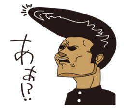 Japanese BAD Boy in Old Style sticker #8067357