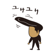 Japanese BAD Boy in Old Style sticker #8067379