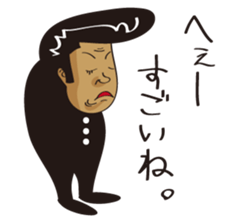 Japanese BAD Boy in Old Style sticker #8067385