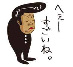 Japanese BAD Boy in Old Style sticker #8067385