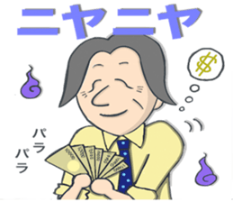 Tencyo-A sticker #8067416