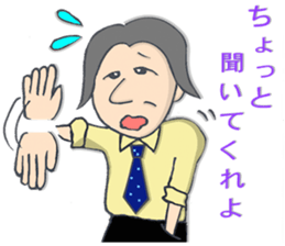 Tencyo-A sticker #8067428