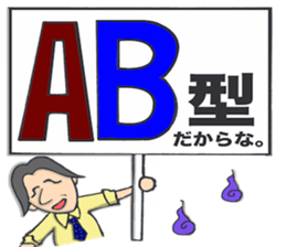 Tencyo-A sticker #8067433