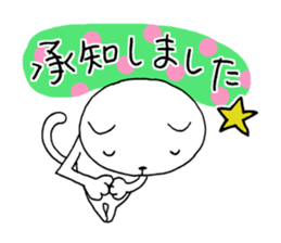 The cat which is a good feeling 5 sticker #8067679