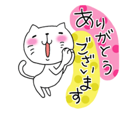 The cat which is a good feeling 5 sticker #8067683