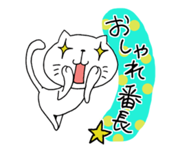 The cat which is a good feeling 5 sticker #8067685