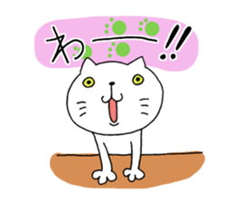 The cat which is a good feeling 5 sticker #8067688