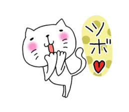 The cat which is a good feeling 5 sticker #8067689