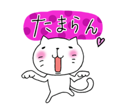 The cat which is a good feeling 5 sticker #8067690